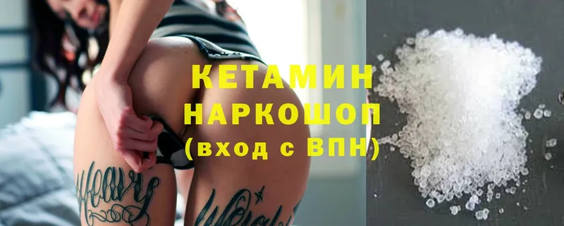 OMG зеркало  Иннополис  Кетамин ketamine 