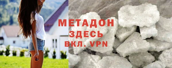 MDMA Premium VHQ Бородино