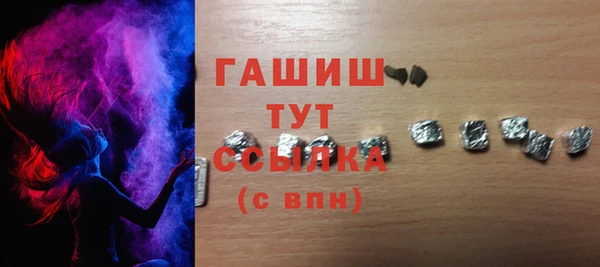 MDMA Premium VHQ Бородино