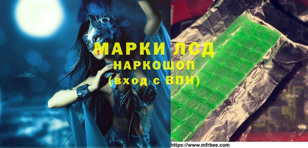 MDMA Premium VHQ Бородино