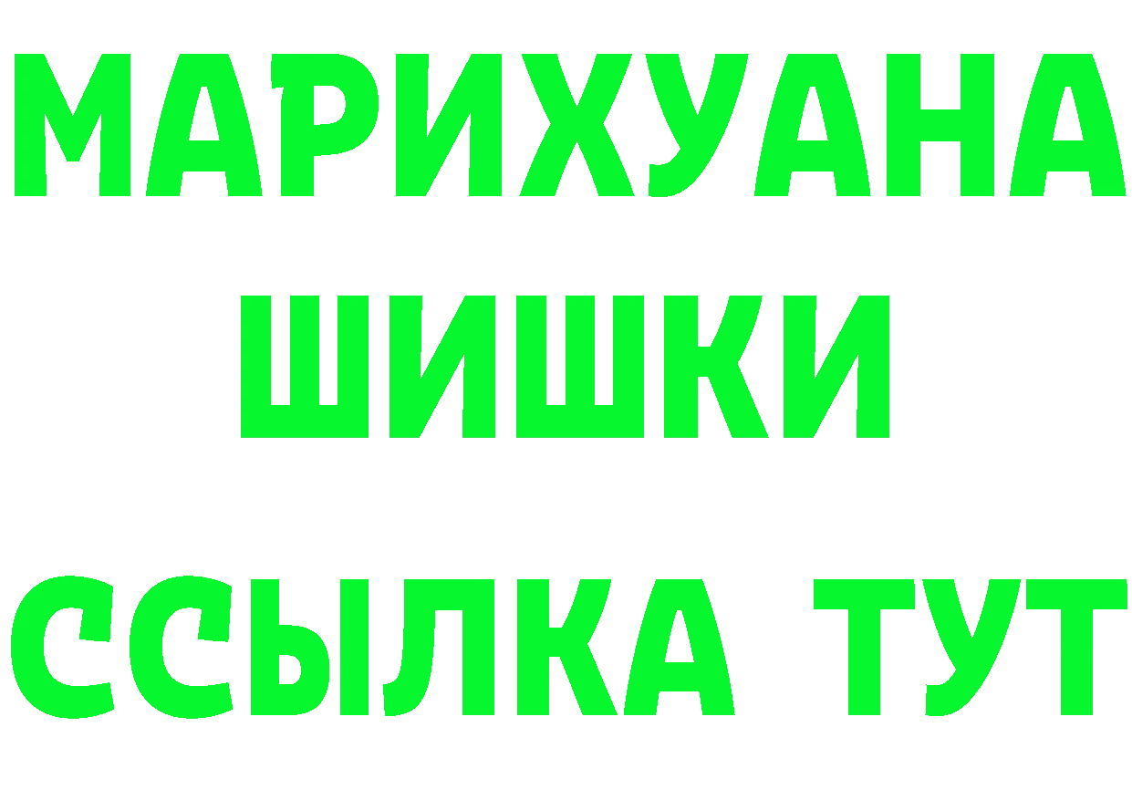 Альфа ПВП СК ТОР маркетплейс OMG Иннополис